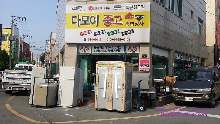 다모아상사 이미지