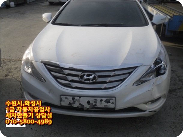 중앙자동차정비공업사 이미지