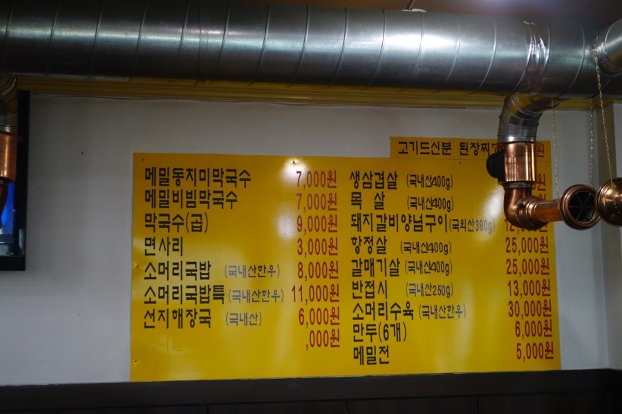 수지소머리국밥 이미지