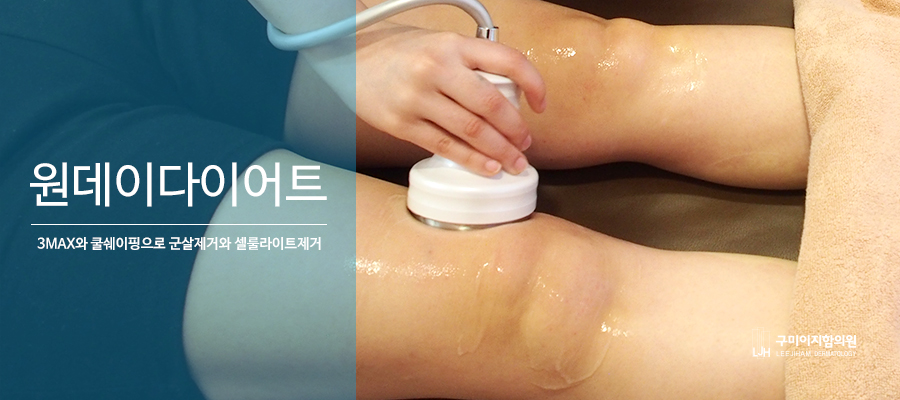 이지함의원 이미지