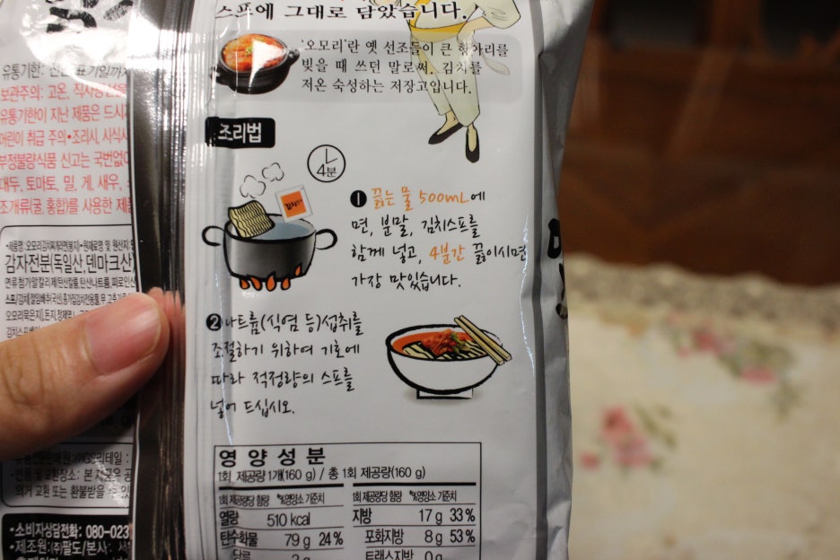 오모리주식회사 이미지