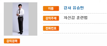 (주)탑기획 이미지