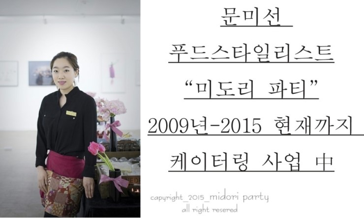 (주)이음푸드 이미지