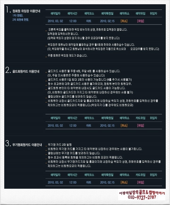 그린밸리 주식회사 이미지