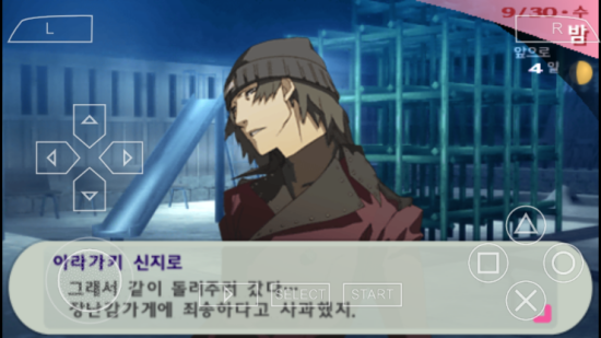 신지로 이미지