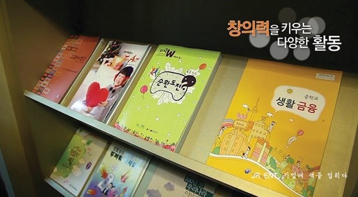 혜화여자중학교 이미지