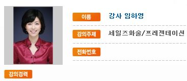 (주)탑기획 이미지
