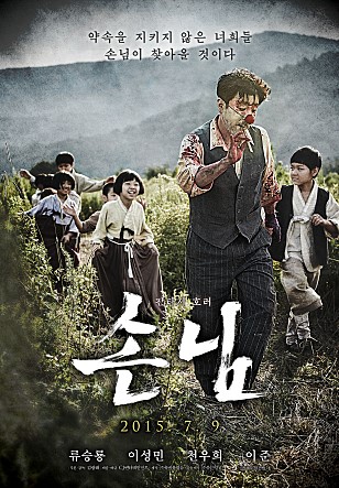 백세투어 이미지