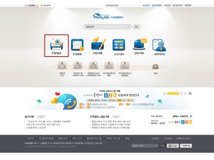 열린세무회계사무소 이미지