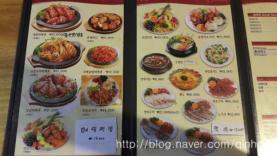 데니쉬숯불바베큐 이미지