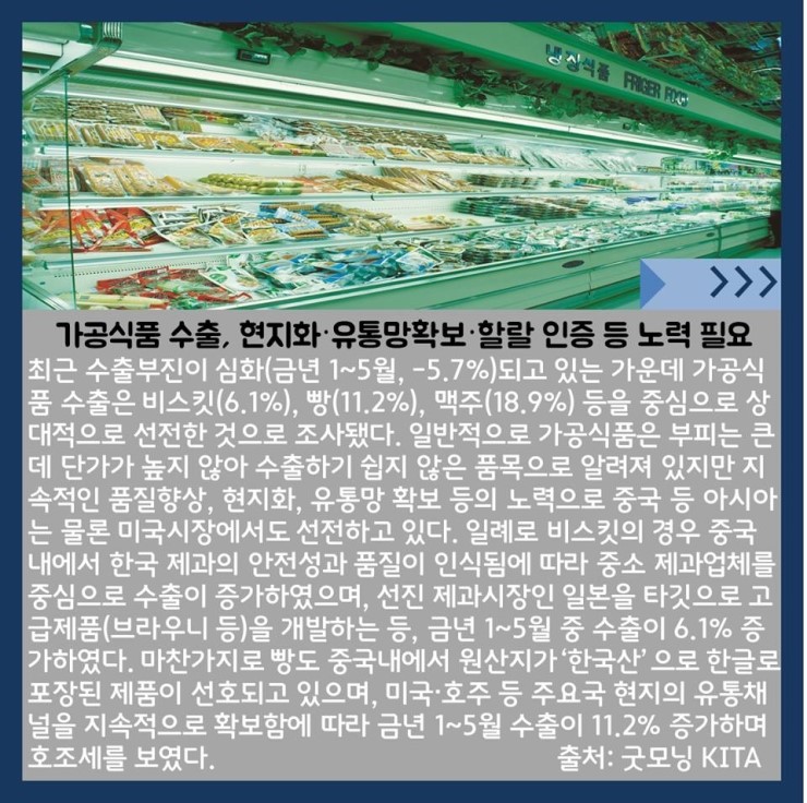 (주)굿모닝 이미지