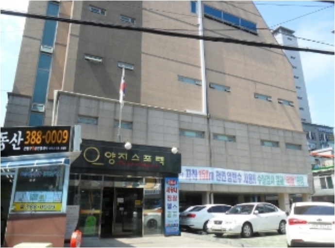 스포텍 이미지