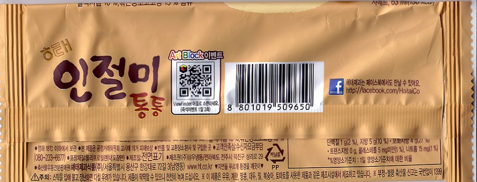(주)삼우냉동 이미지