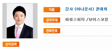 (주)탑기획 이미지