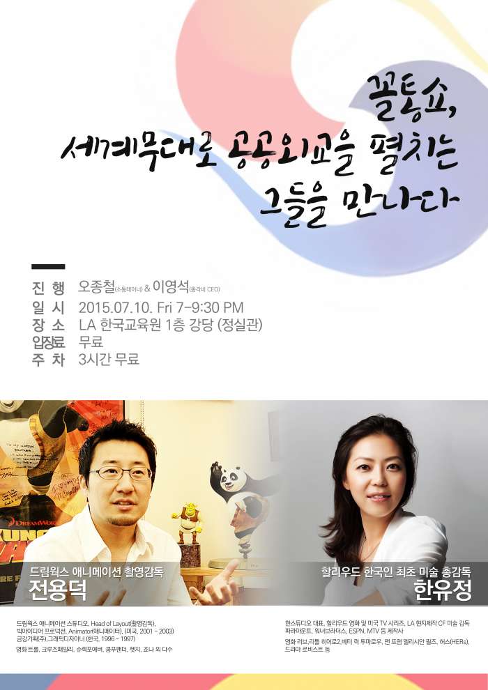 꼴통감독 이미지