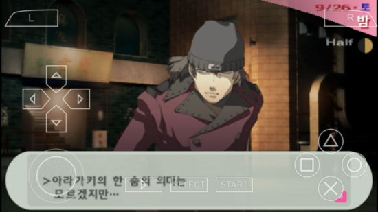 신지로 이미지