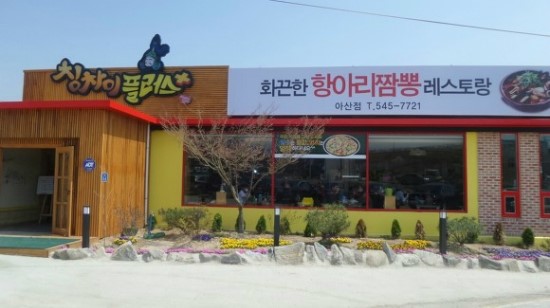 피자플러스 이미지