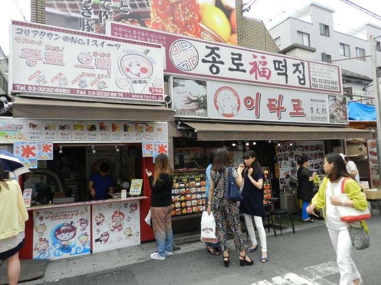 도쿄타운 이미지