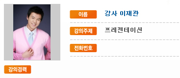 (주)탑기획 이미지