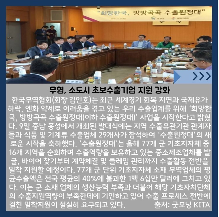 (주)굿모닝 이미지