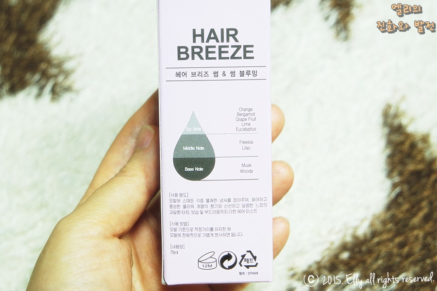 블루밍브리즈 이미지