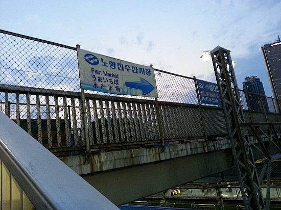 해전수산 이미지