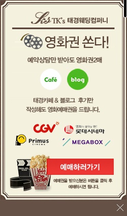 태경컴퍼니 이미지