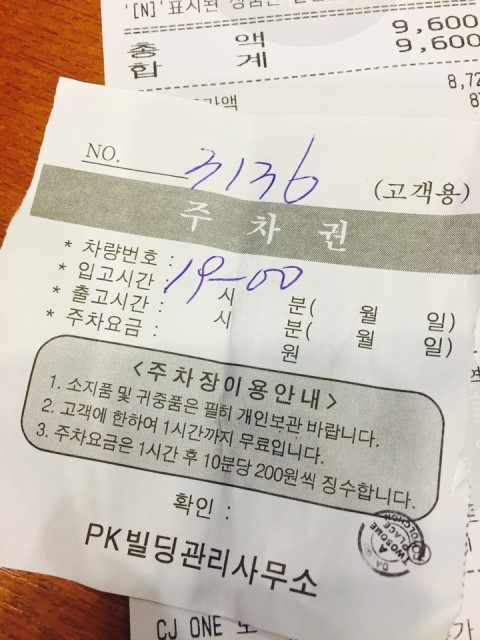 투썸플레이스 대구월촌역점 이미지
