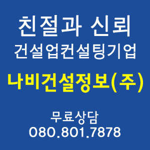 한반도정보통신 이미지