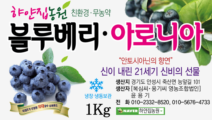 법인농장디자인 이미지