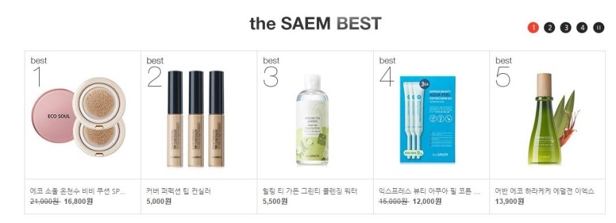 더샘 이미지