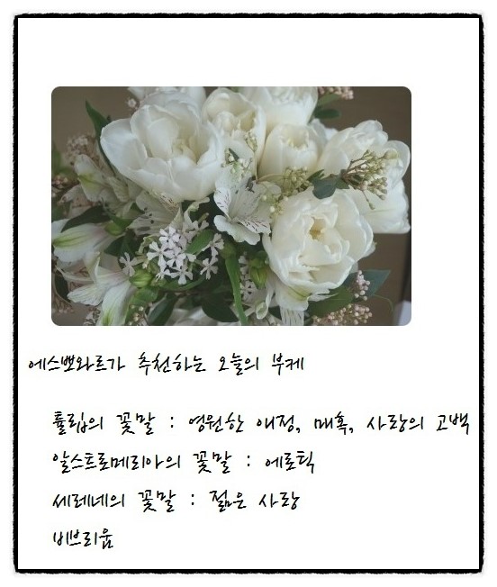 에스뽀와르메이크업웨딩 이미지