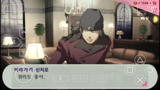 신지로 이미지
