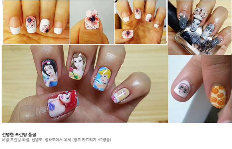 네일톡톡 이미지
