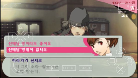 신지로 이미지