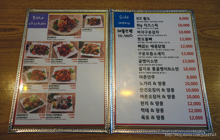 깜꼬치킨 이미지