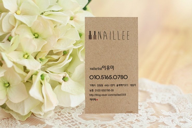 naillee 이미지