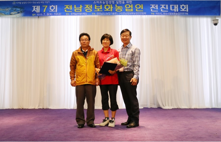 화순정보통신 이미지