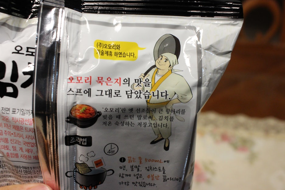 오모리주식회사 이미지