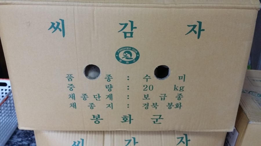 감자PC 이미지