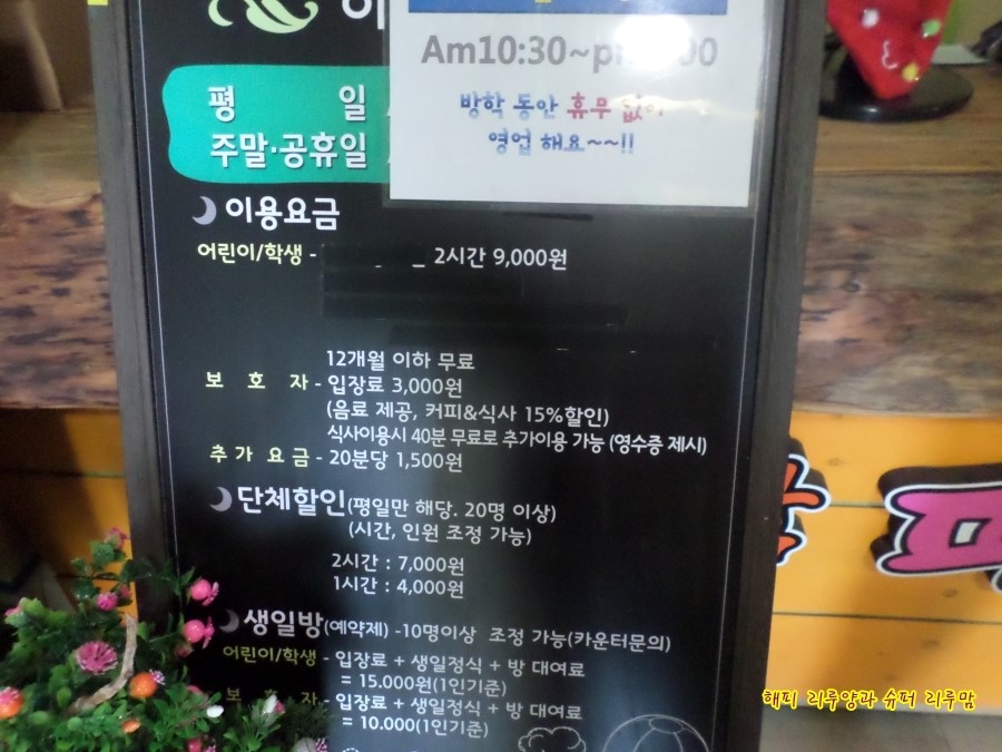 카페팜핑 이미지