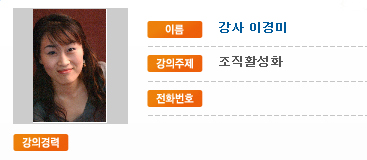 (주)탑기획 이미지
