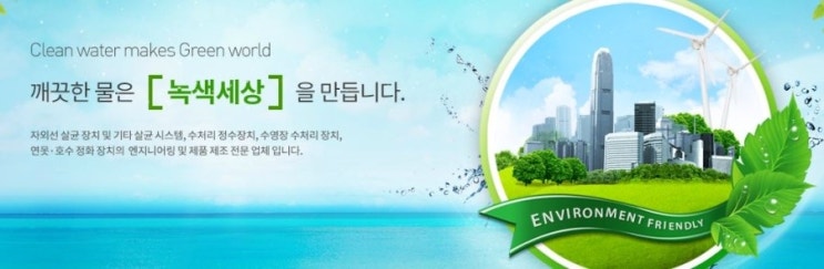 정수식품 이미지