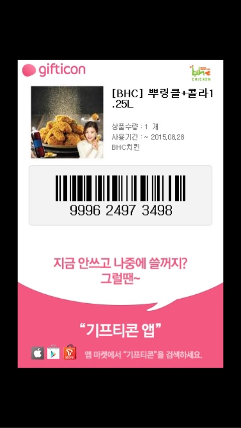 쎈쓰만쩜 이미지