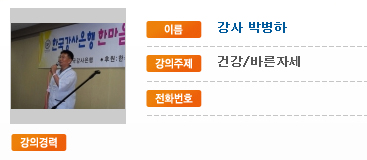 (주)탑기획 이미지