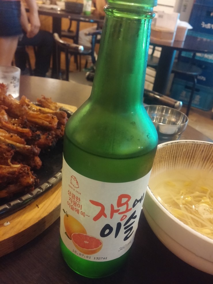 신가네불닭발 이미지