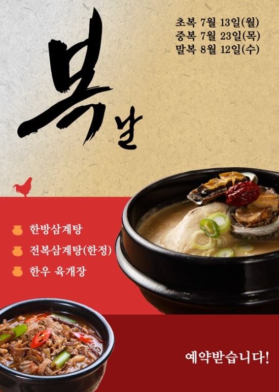 별별반찬 이미지