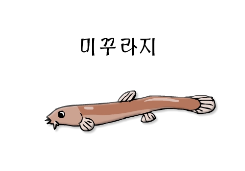 오늘은추어탕 이미지