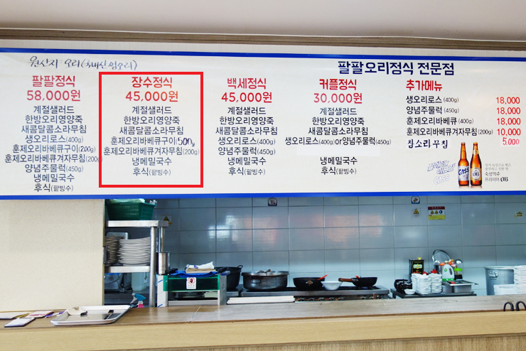 죽이팔팔(죽전문점) 이미지