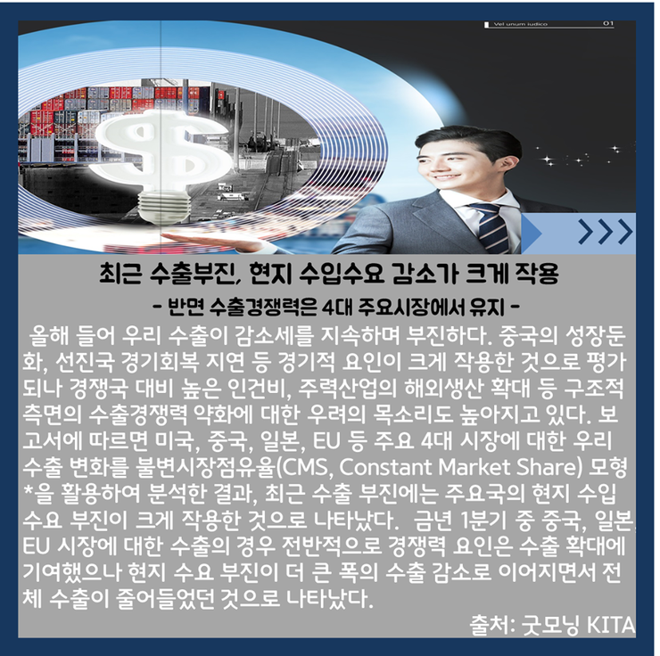(주)굿모닝 이미지